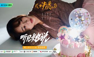 Zi Yang in Hear Her (2020)