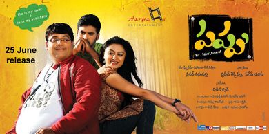 Subbaraju, Dipika Parmar, and Krishnudu in Pappu (2010)