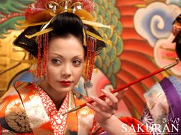 Anna Tsuchiya in Sakuran (2006)