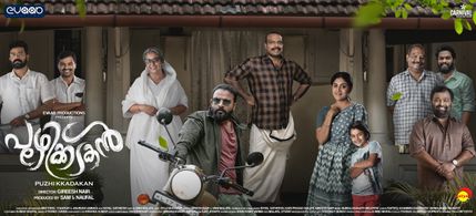 Jayasurya, Alencier Ley Lopez, Dhanya Balakrishna, Vijay Babu, Chemban Vinod Jose, Maala Parvathi, Sudhi Koppa, Balu Var