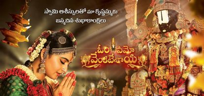 Anushka Shetty in Om Namo Venkatesaya (2017)