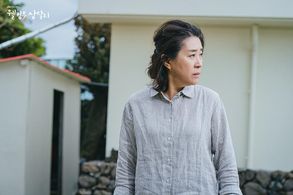 Kim Mi-kyung in Welcome to Samdalri (2023)