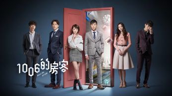 Tender Huang, Nikki Hsieh, Lego Lee, Kunda Hsieh, Aggie Hsieh, and Greg Han Hsu in Meet Me @1006 (2018)