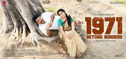 Mohanlal and Asha Sharath in 1971: Beyond Borders (2017)