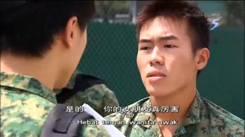 Luke Lee in 'On the Edge'