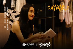 Zhi Wang in Hear Her (2020)