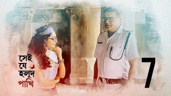 Saswata Chatterjee and Tridha Choudhury in Shei Je Holud Pakhi (2018)