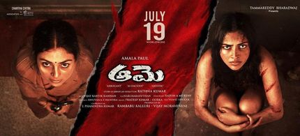 Sriranjani and Amala Paul in Aadai (2019)