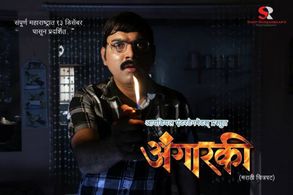 Makarand Anaspure in Angarki (2013)