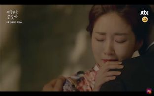 Ju Jin-Mo and Sa-rang Kim in My Love Eun Dong (2015)