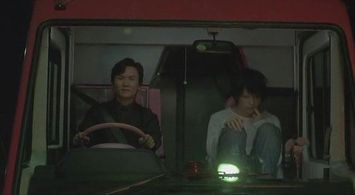 Kiyotaka Nanbara and Ken'ichi Matsuyama in Death Note: L Change the World (2008)