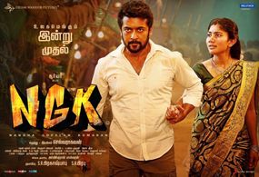 Suriya and Sai Pallavi in NGK (2019)