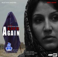 from scene of Short Film 