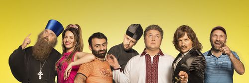 Aleksandr Kobzar, Aram Arzumanyan, Aleksey Potapenko, Inna Prikhodko, Dmitriy Monatik, Nazar Zadneprovskiy, and Yuriy Go