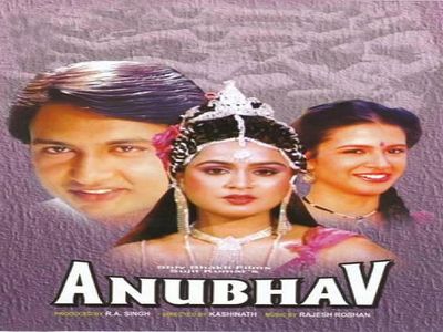 Padma Khanna, Padmini Kolhapure, and Shekhar Suman in Anubhav (1986)