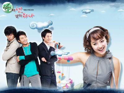 Hee Jae, Hyeon-jae Jo, Yoo-jin Kim, and Seong-rok Sin in One Mom and Three Dads (2008)