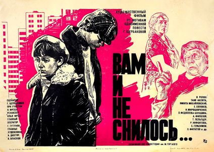 Tatyana Aksyuta, Lidiya Fedoseeva-Shukshina, Nikita Mikhaylovsky, and Tatyana Pelttser in Love and Lies (1981)