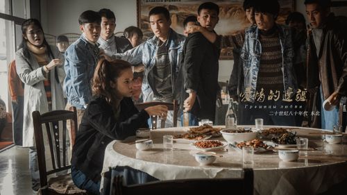 Augusta Xu-Holland in Frontier Love (2018)