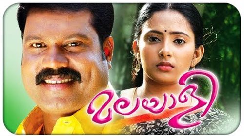 Kalabhavan Mani in Malayali (2009)