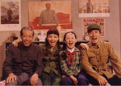 Dandan Song, Lixin Yang, Ling Guan, and Xingyu Wen in I Love My Family (1993)