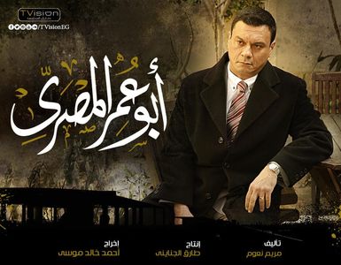 Aboelhassan Abbas