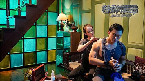Augusta Xu-Holland in Special Mission (2018)