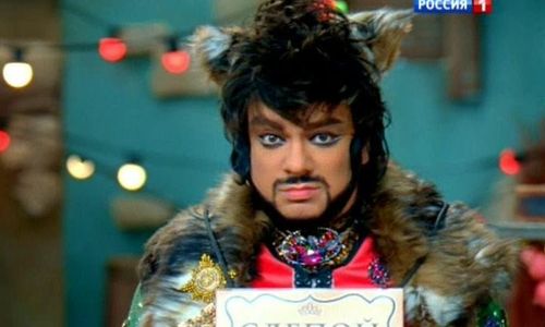 Philipp Kirkorov in Krasnaya shapochka (2012)