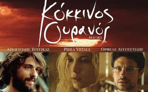 Apostolis Totsikas, Orfeas Avgoustidis, and Pihla Viitala in Red Sky (2011)