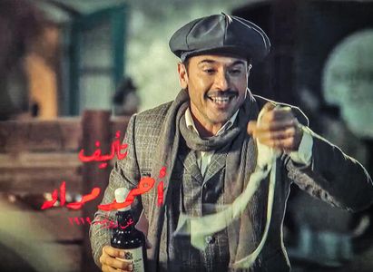 Ahmed Mourad