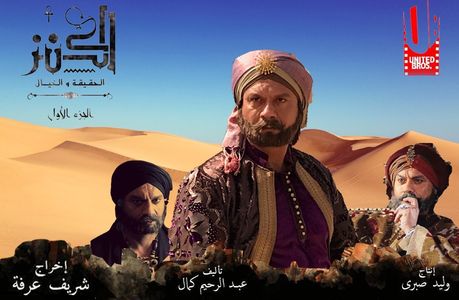 Aboelhassan Abbas