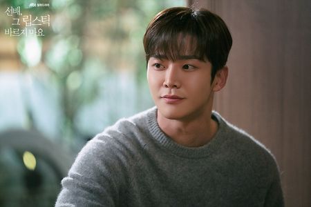Kim Ro-Woon in She Would Never Know (2021)