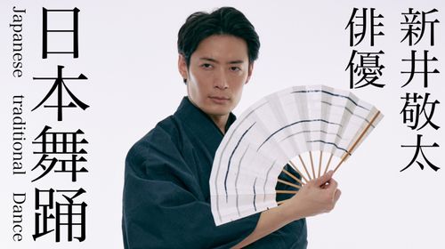 Kabuki,Noh,Nihon-buyo,Japanese traditional Fan dance,歌舞伎,日本舞踊家新井敬太