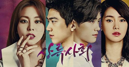 Kim You-Jin, Ji-Yeon Lim, Sung Jun, and Park Hyung-sik in High Society (2015)