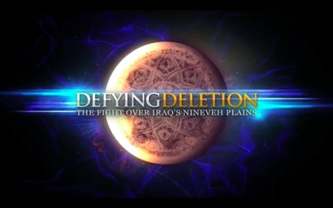 Rosie Malek-Yonan, David Bateman, Shawn Grice, Aaron Kulik, Paul Elia, André N. Anton, Joseph T. Kassab, Alda Benjamen, 