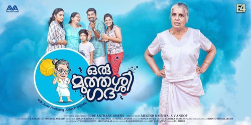 Suraj Venjaramoodu and Aparna Balamurali in Oru Muthassi Gadha (2016)