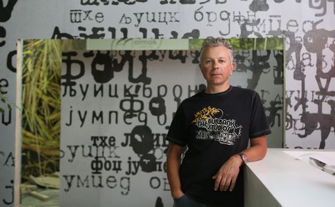 Igor Ivanov 2017