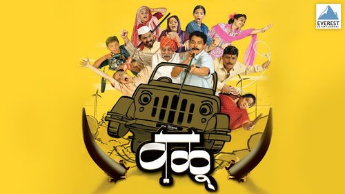 Mohan Agashe, Atul Kulkarni, Bharti Achrekar, Dipak Alegaokar, and Vrishasen Dabholkar in Valu (2008)
