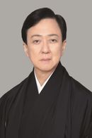 Tamasaburō Bandō V