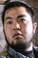 Onitsuka Ng Kin-Chung