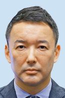 Taro Yamamoto