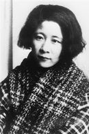 Fumiko Hayashi