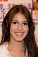 Barbara Akemi Katsuki