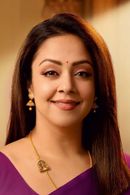 Jyotika