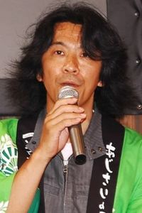 So Toyama