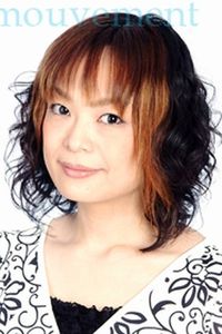 Yuu Kamonomiya