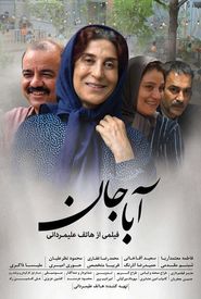 Abba Jaan