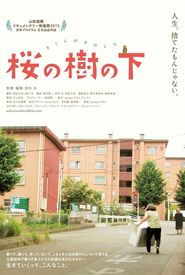 Sakura no ki no shita