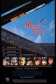 Mama's Gold