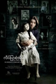 The Mother