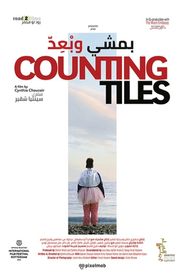 Counting Tiles
